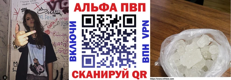 Хочу наркоту Новый Оскол Гашиш  Экстази  Мефедрон  АМФЕТАМИН  Cocaine  Alpha PVP 