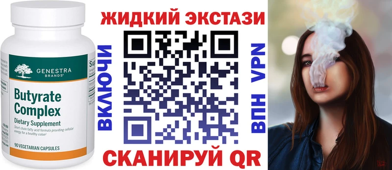 kraken зеркало  Новый Оскол  БУТИРАТ оксана 
