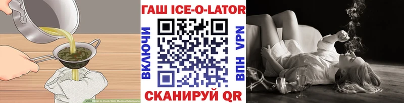 кракен ТОР  Новый Оскол  Еда ТГК конопля 