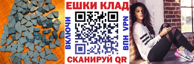 Экстази 280 MDMA  МЕГА   Новый Оскол  закладки 