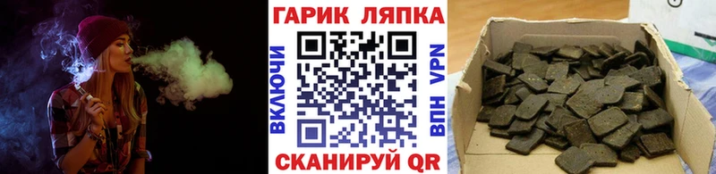 blacksprut зеркало  хочу наркоту  Новый Оскол  Гашиш Изолятор 