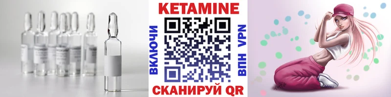 КЕТАМИН ketamine  Новый Оскол 