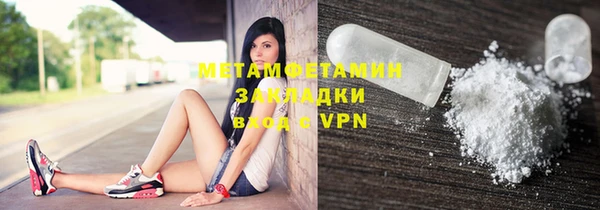 соль курить ск Балахна