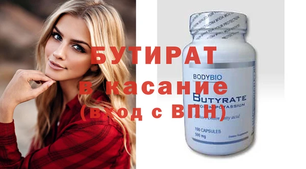 соль курить ск Балахна