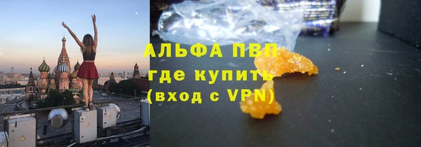 соль курить ск Балахна