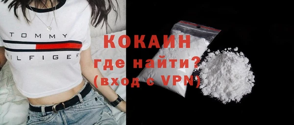 соль курить ск Балахна