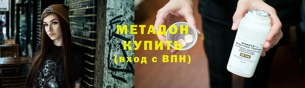 гидропоника Балабаново