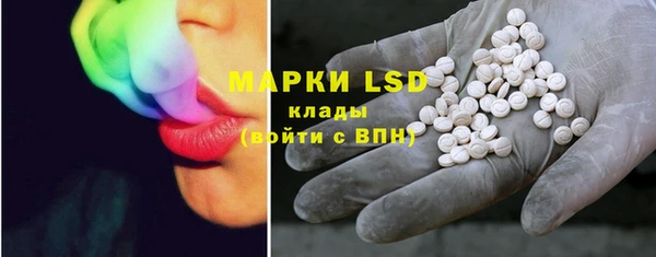 соль курить ск Балахна