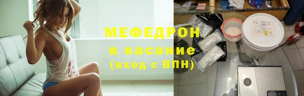 соль курить ск Балахна