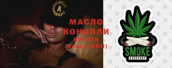 соль курить ск Балахна
