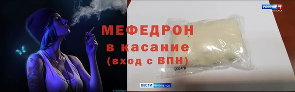 соль курить ск Балахна