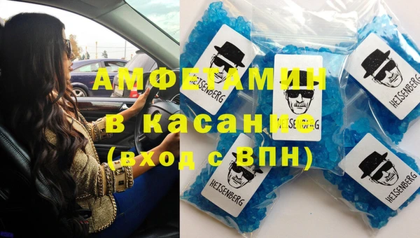 соль курить ск Балахна