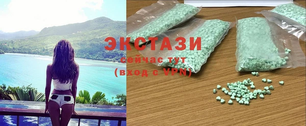соль курить ск Балахна
