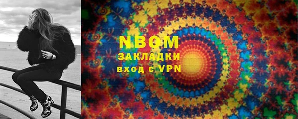 герыч Новодвинск