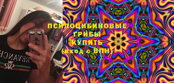 соль курить ск Балахна
