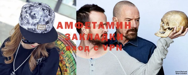 соль курить ск Балахна
