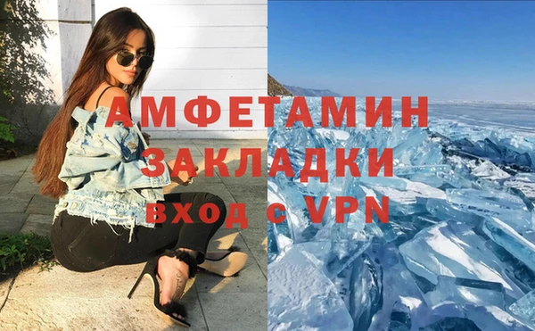 соль курить ск Балахна