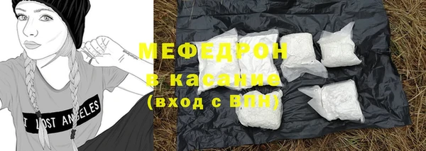 соль курить ск Балахна