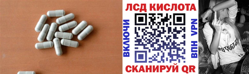 где купить   Новый Оскол  blacksprut ONION  ЛСД экстази кислота 