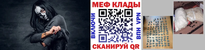 Мефедрон 4 MMC  hydra ТОР  Новый Оскол 