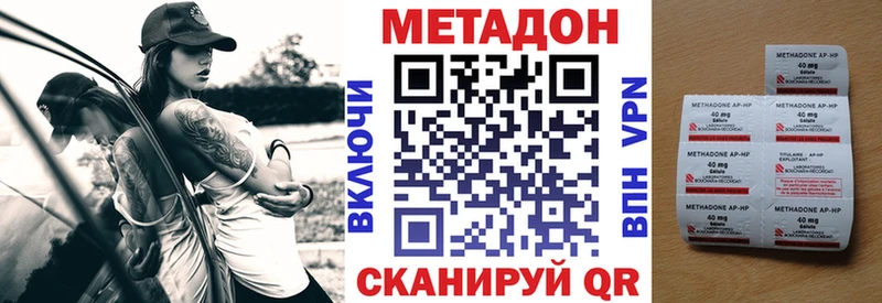 МЕТАДОН мёд сайты даркнета какой сайт Новый Оскол