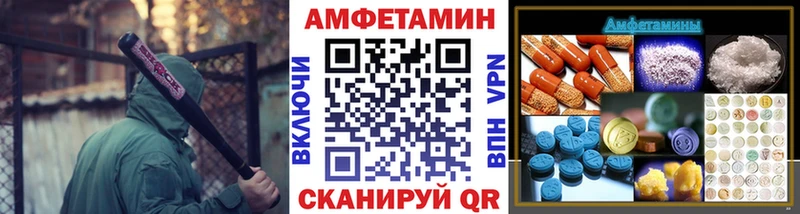 маркетплейс состав Новый Оскол Первитин мет